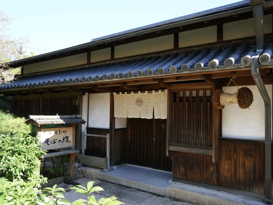 二條新町 そばの坊（MOA美術館）